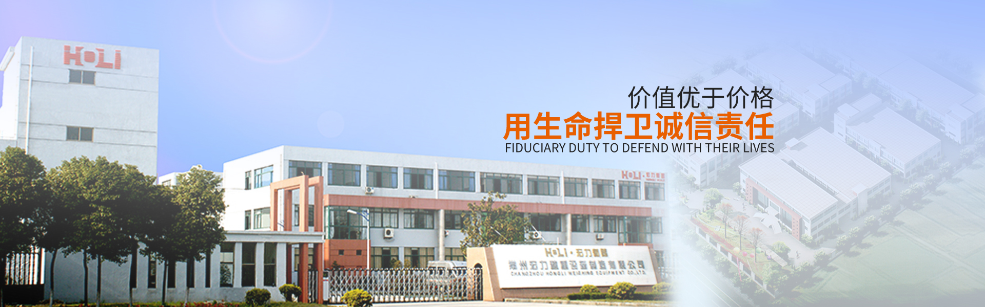 江苏俄罗斯专享会294称重设备有限公司