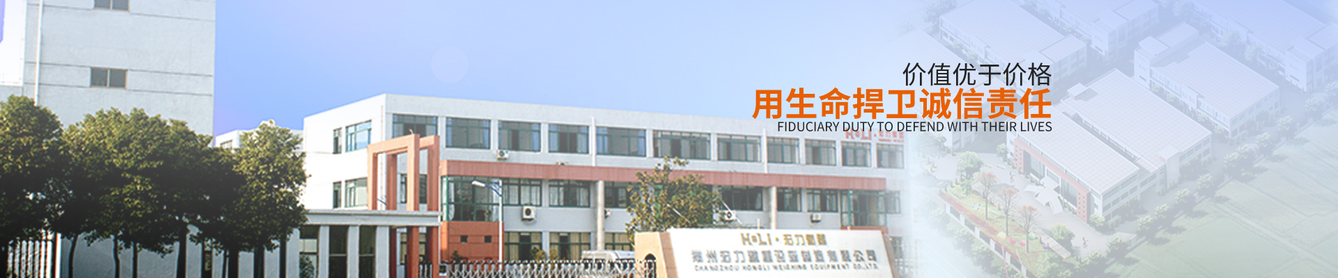 江苏俄罗斯专享会294称重设备有限公司